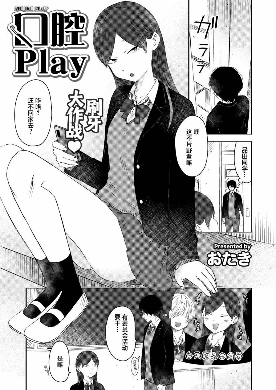 第1话