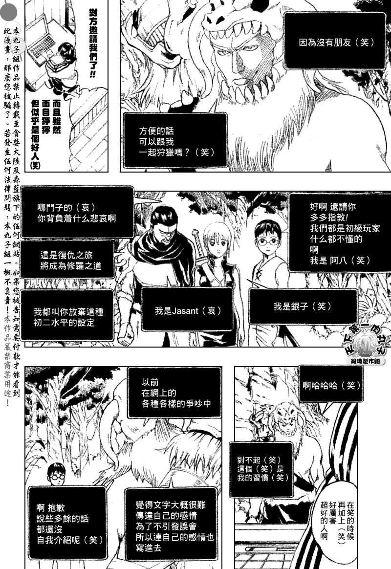 第190话