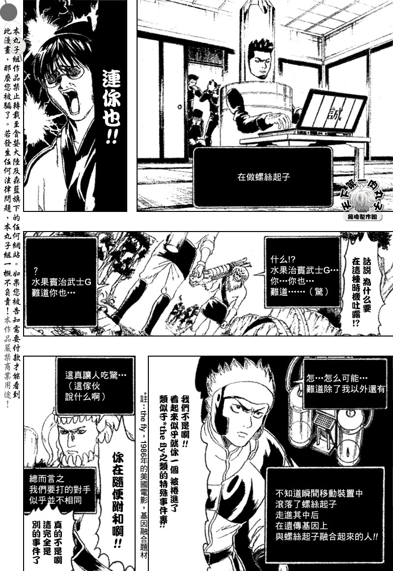 第190话