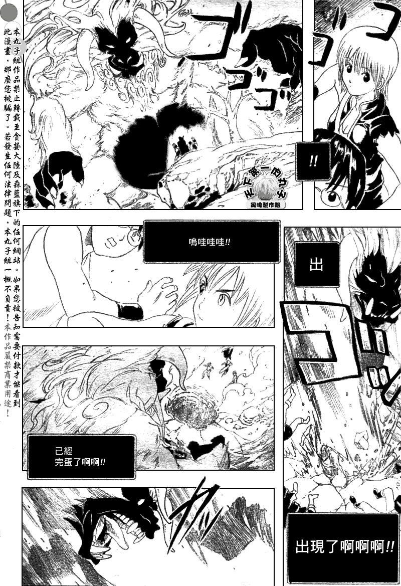 第190话
