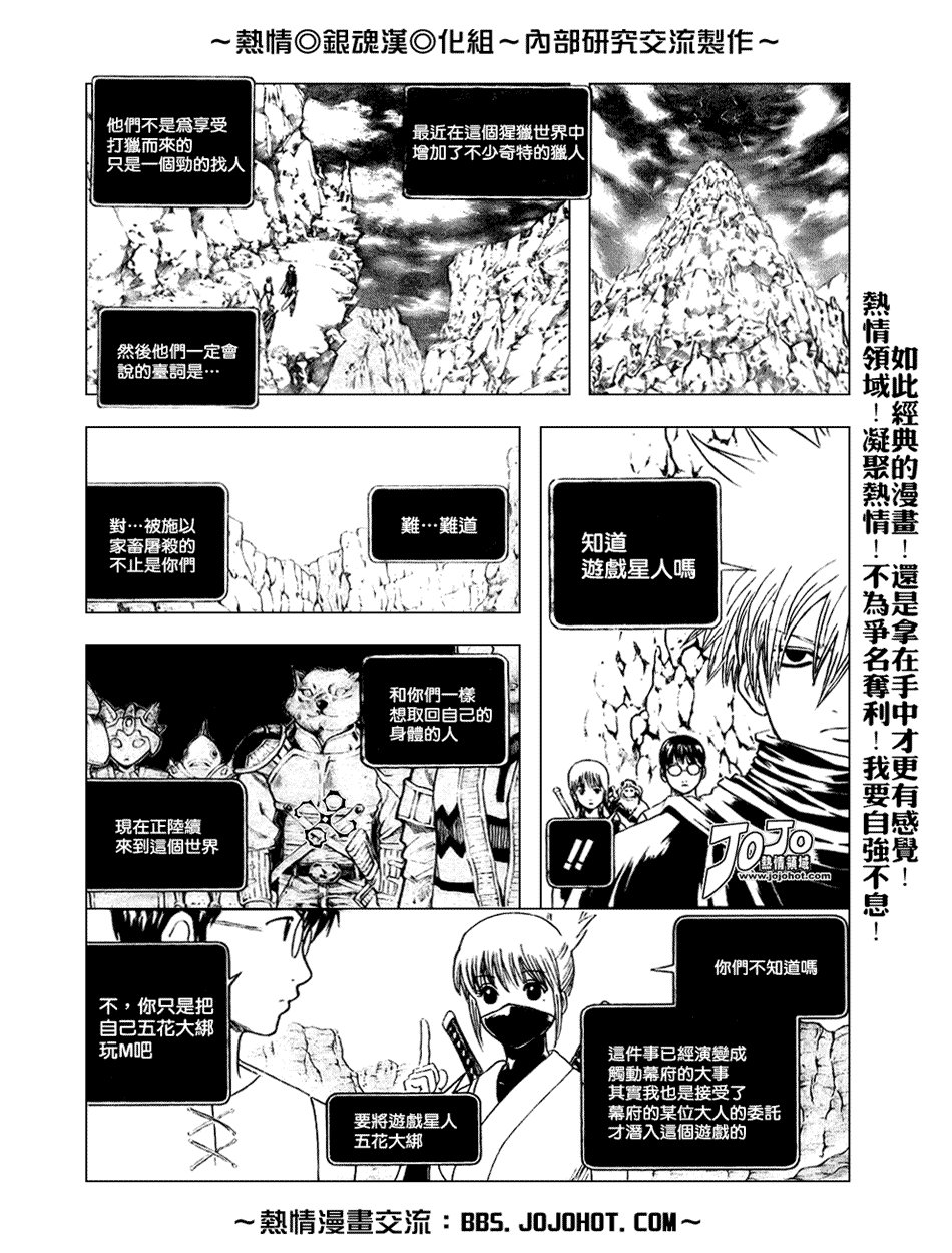 第191话