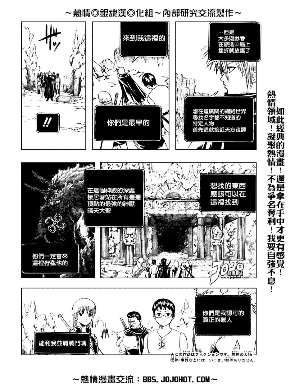 第191话