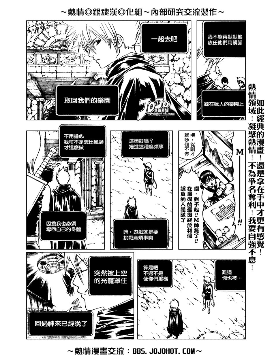 第191话