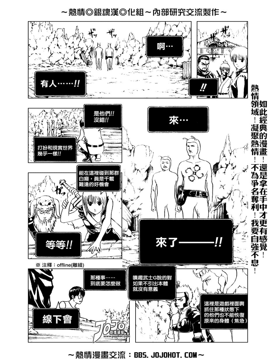 第191话