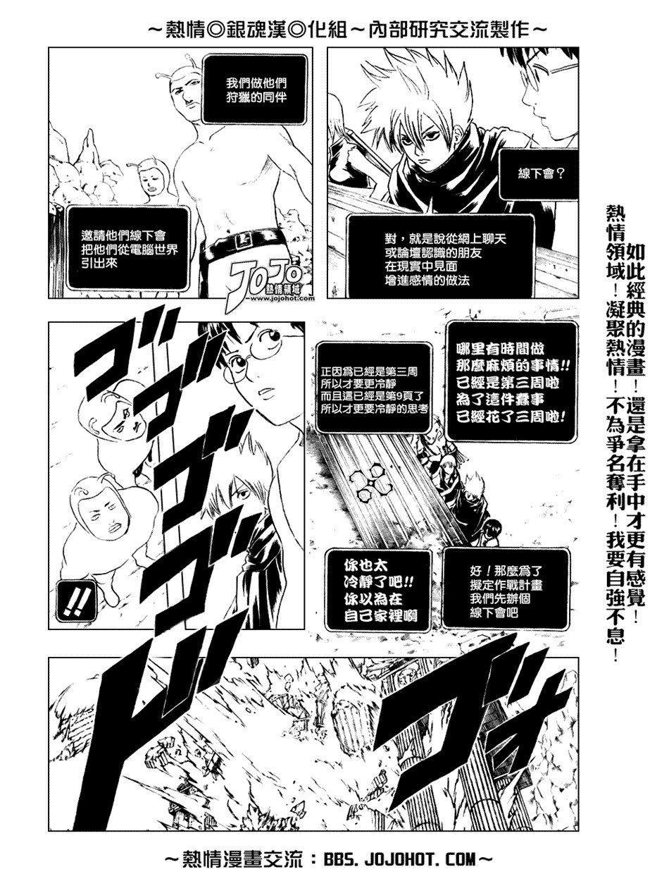 第191话