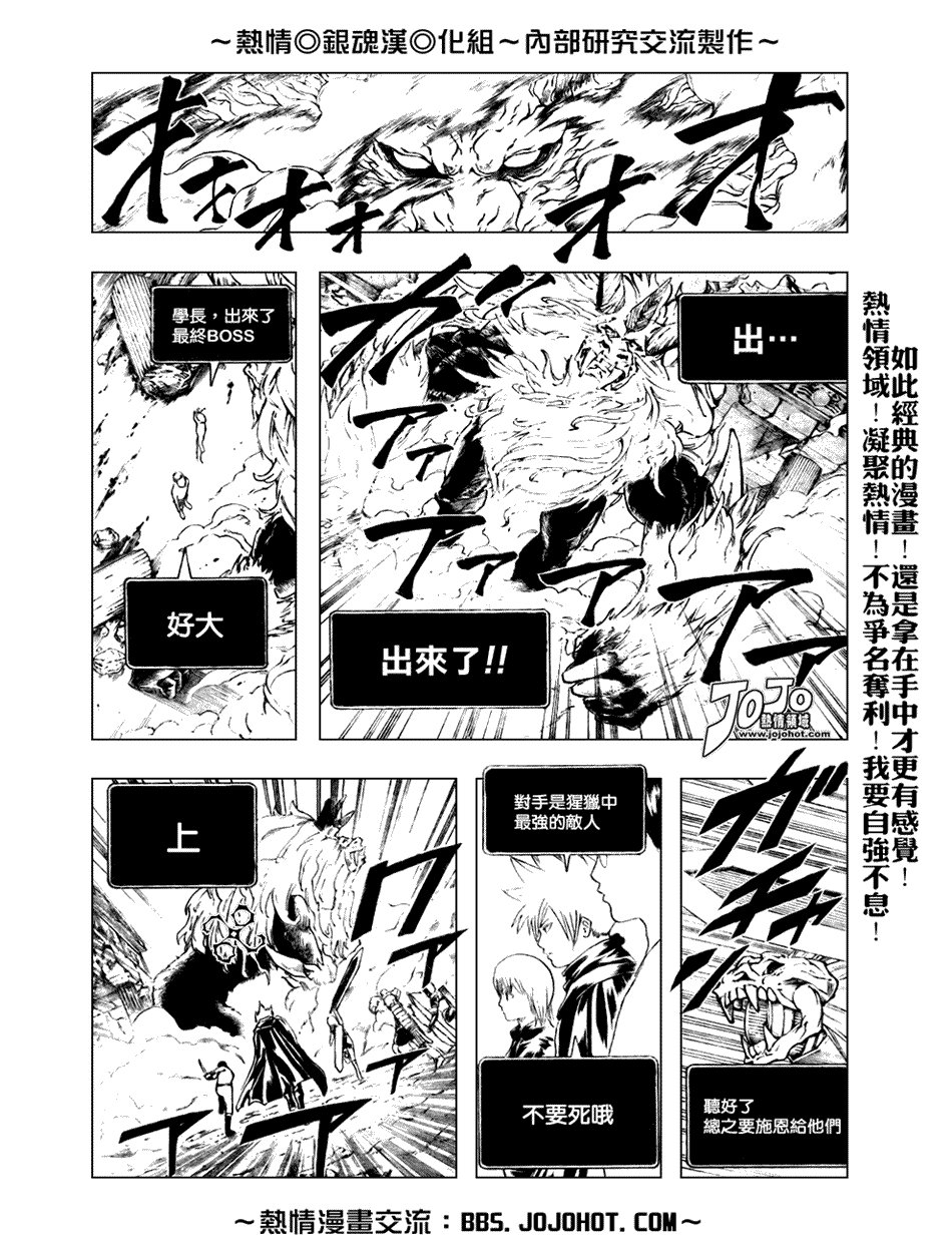第191话