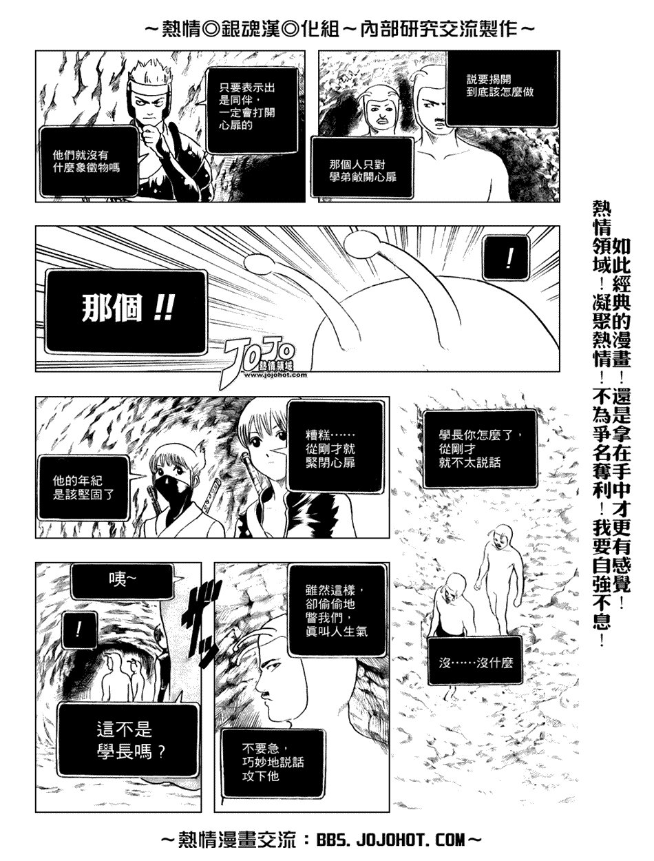 第191话