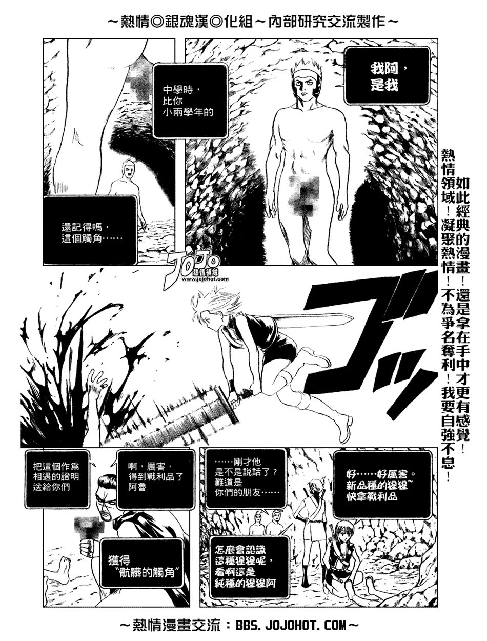 第191话