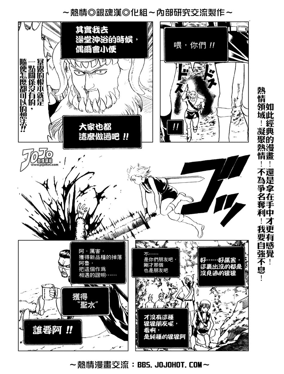第191话