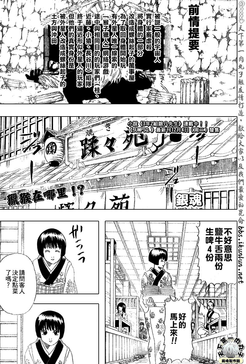 第192话