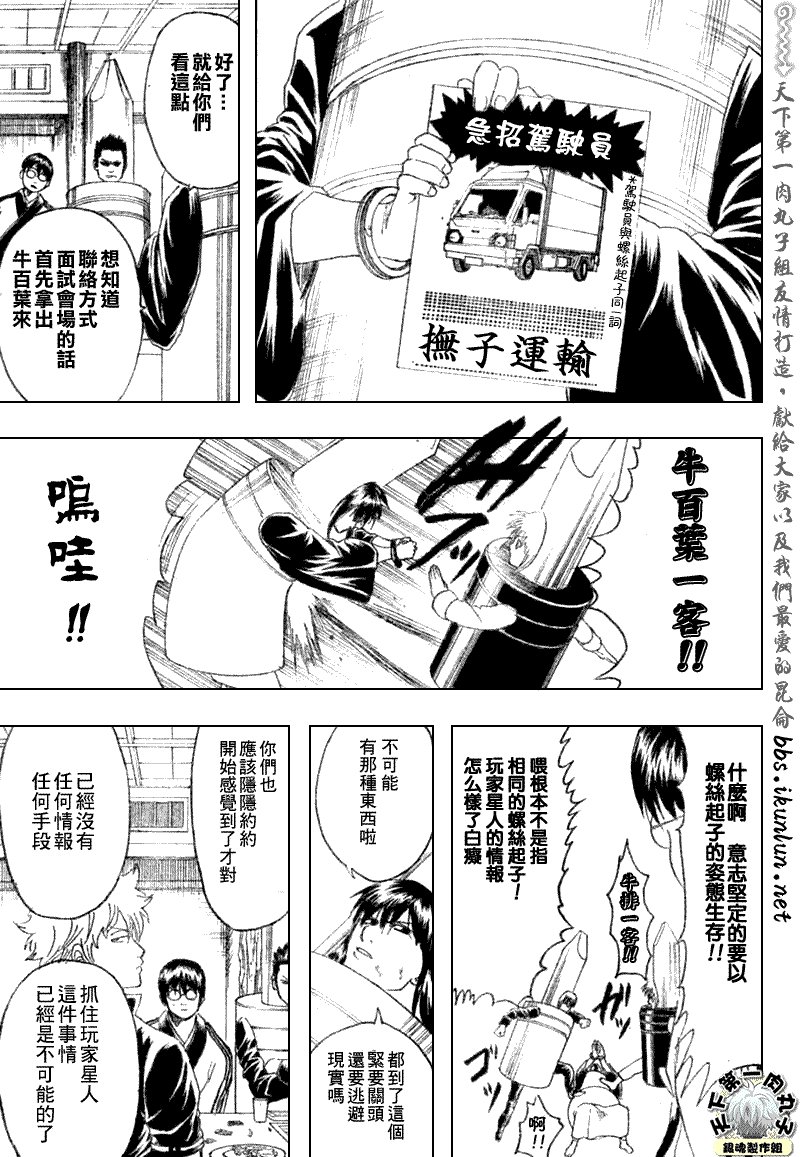 第192话