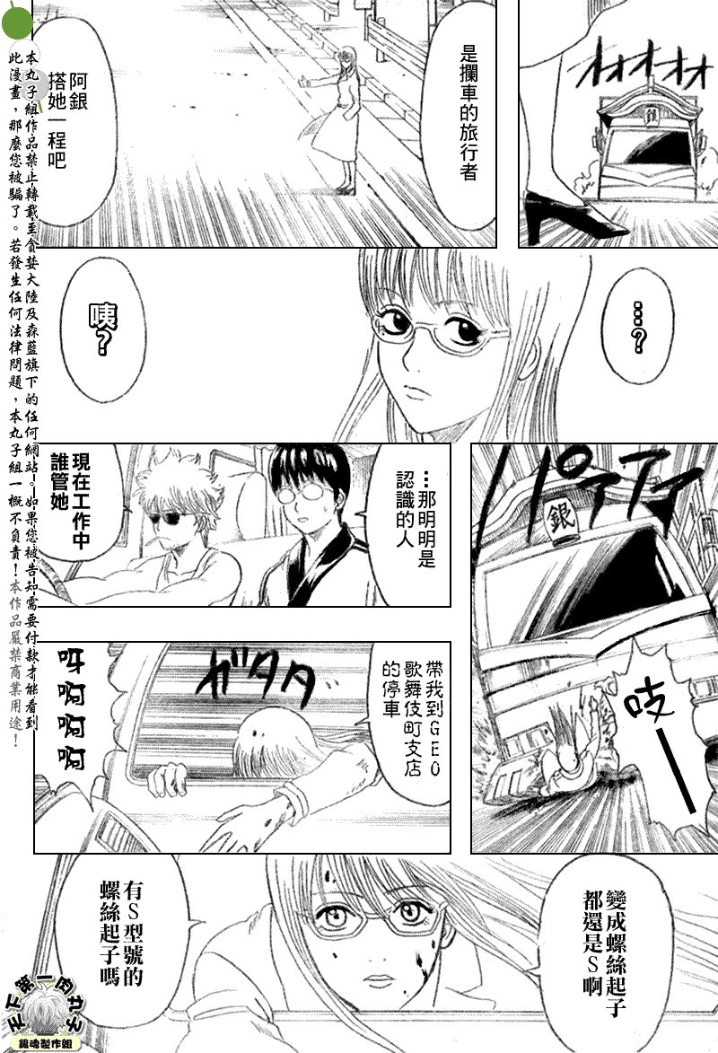 第192话