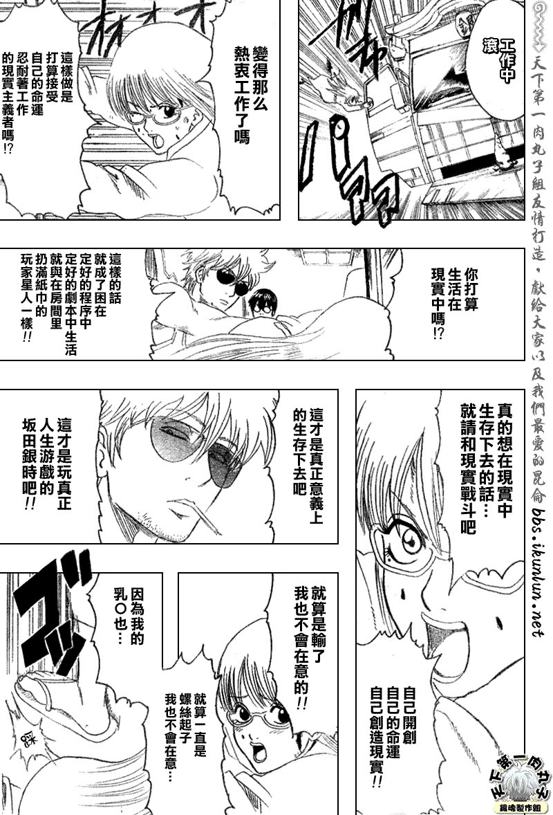 第192话