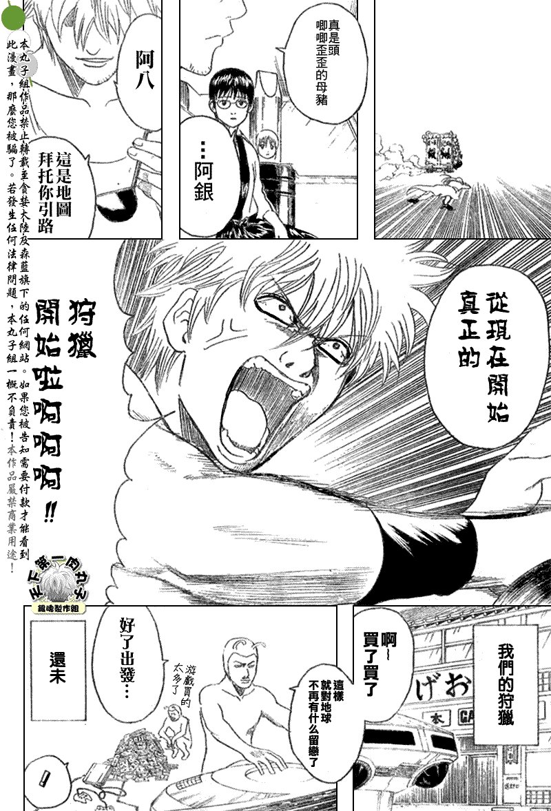第192话
