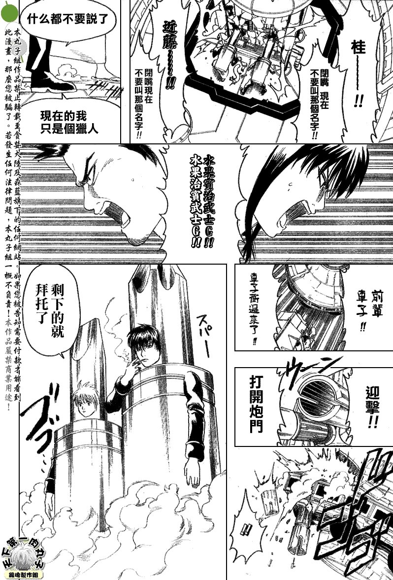 第192话
