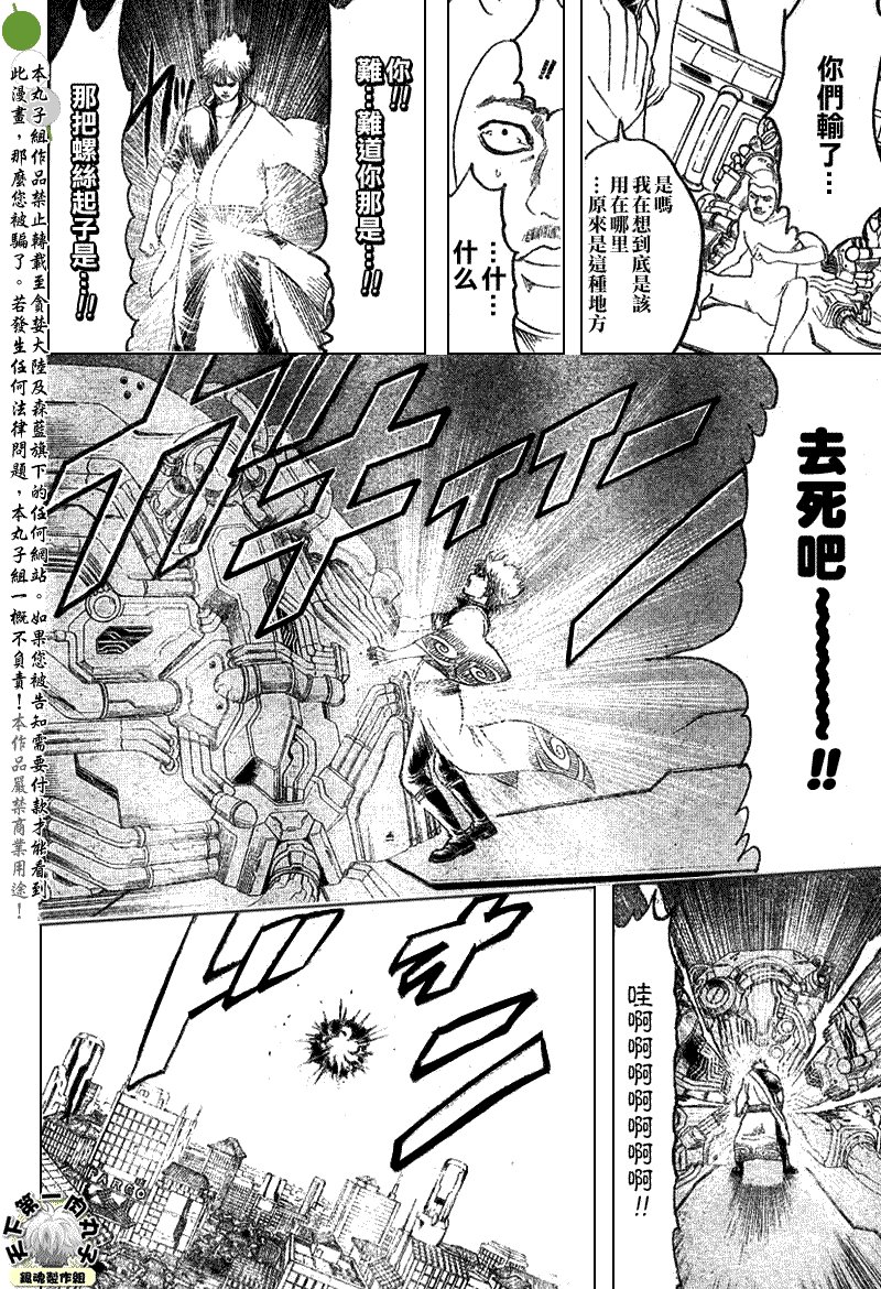 第192话