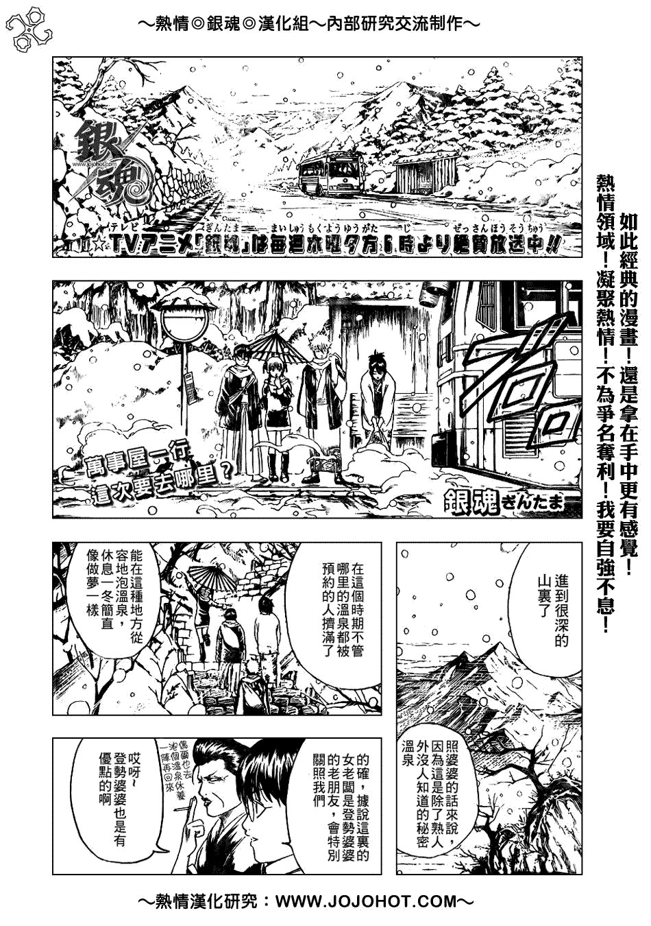 第196话