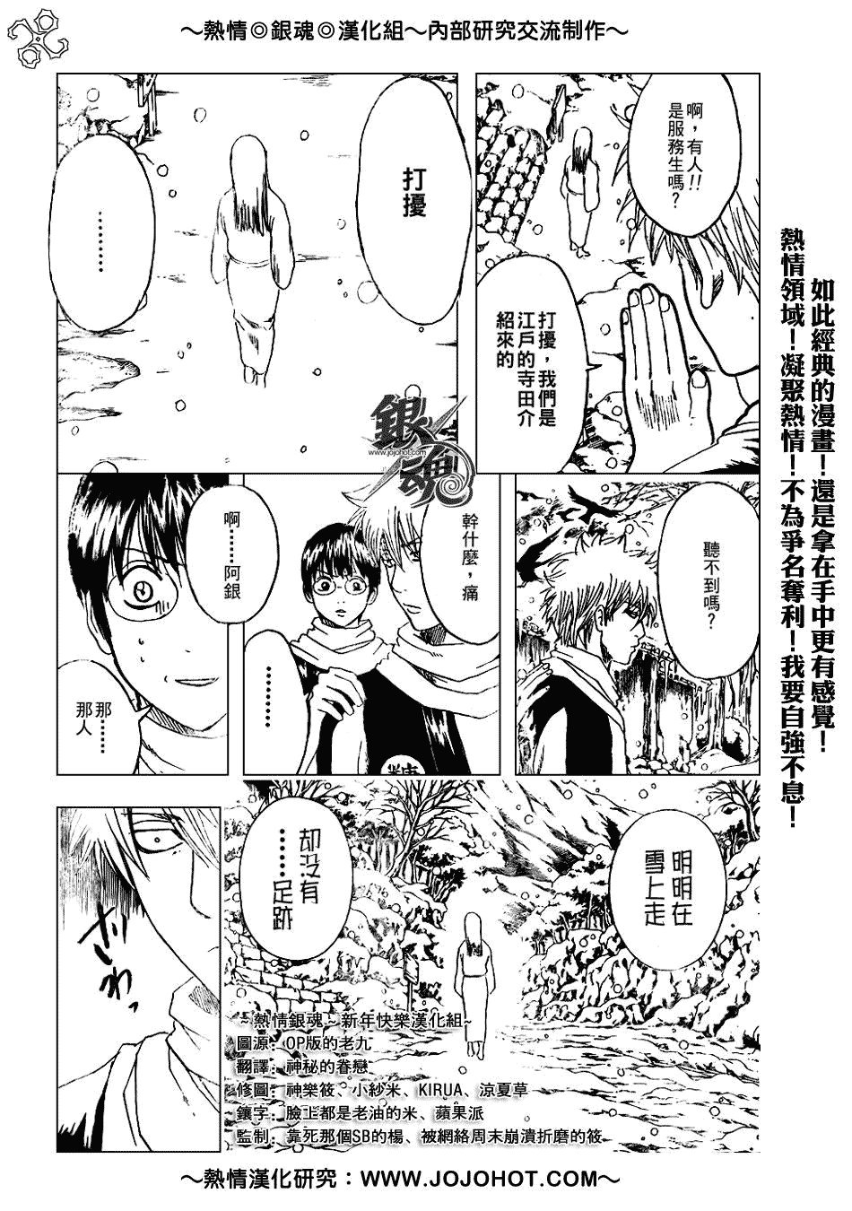 第196话