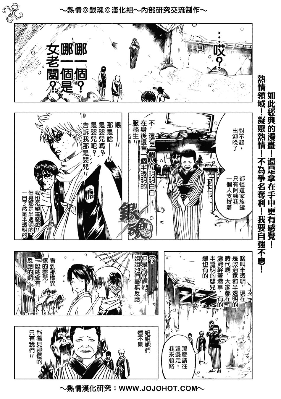 第196话
