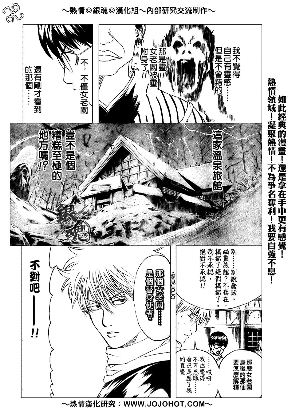 第196话