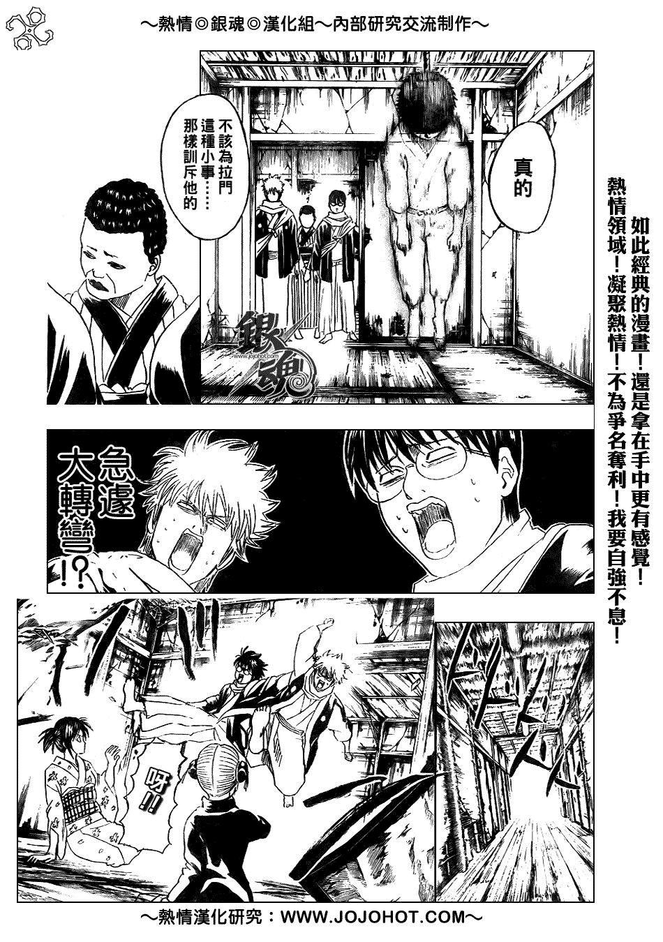 第196话