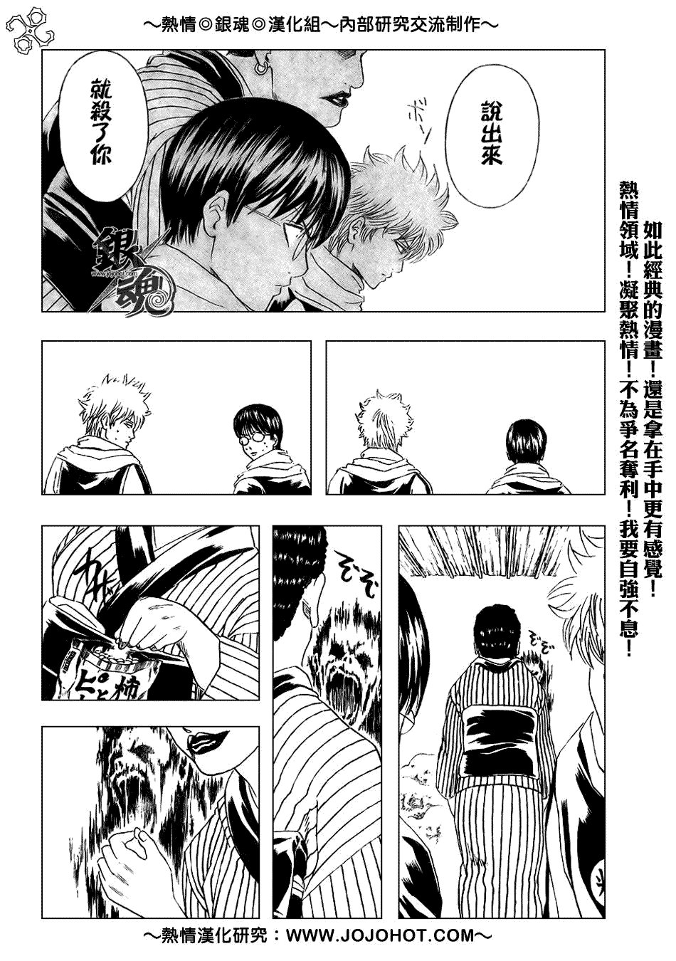 第196话