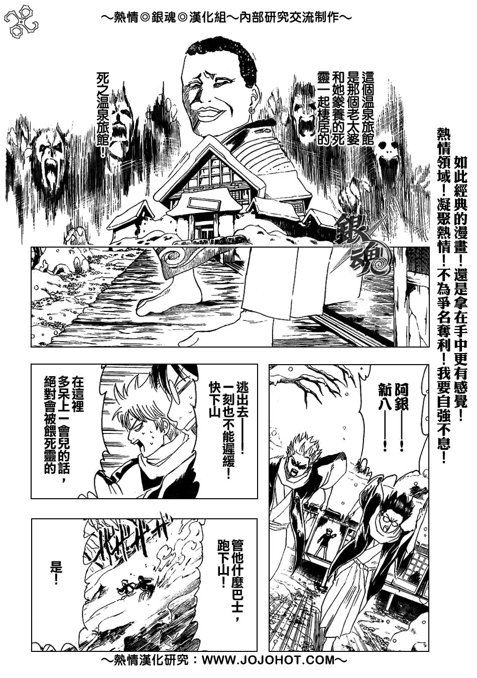 第196话
