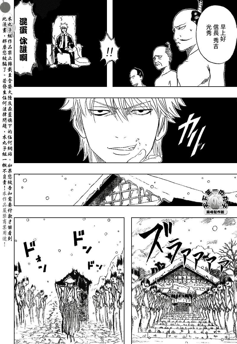 第198话