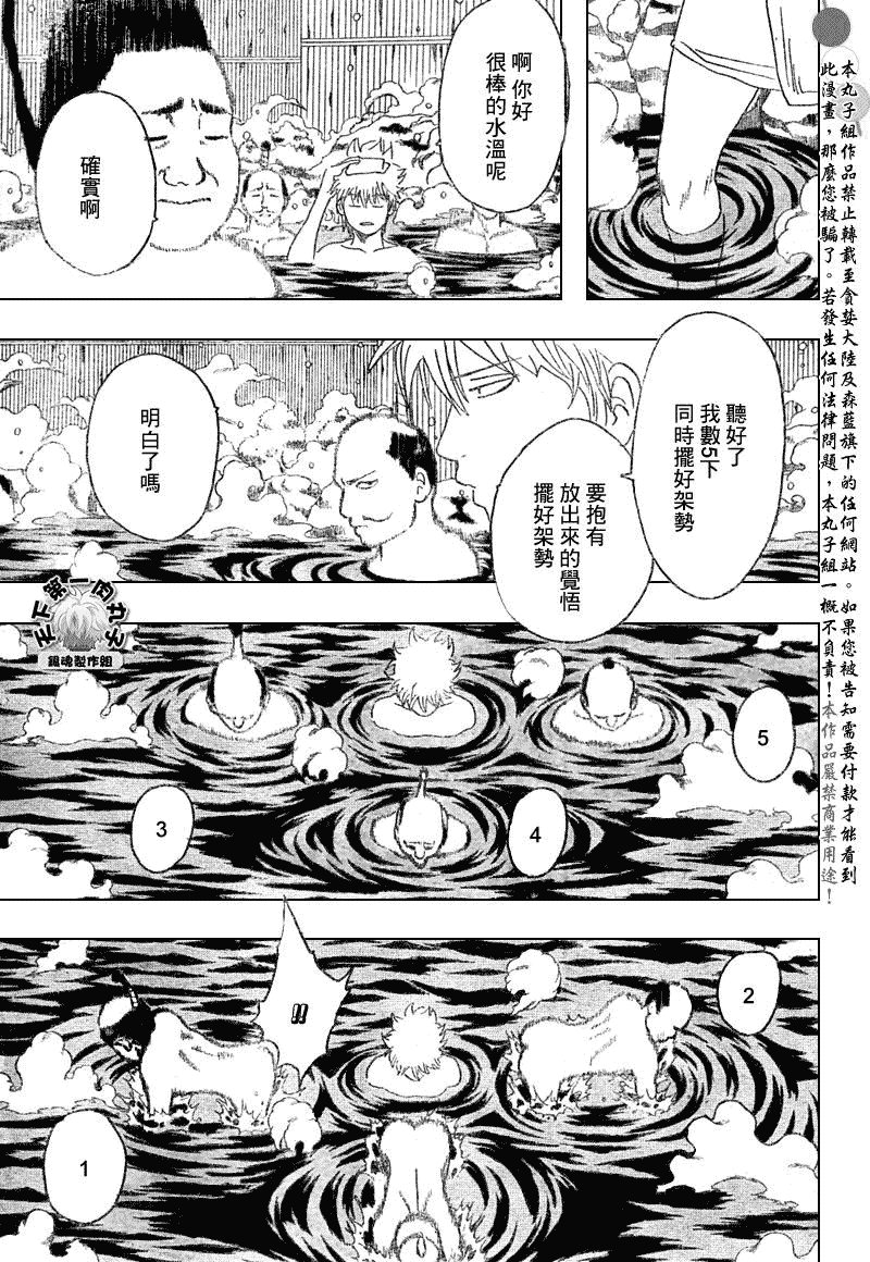 第198话