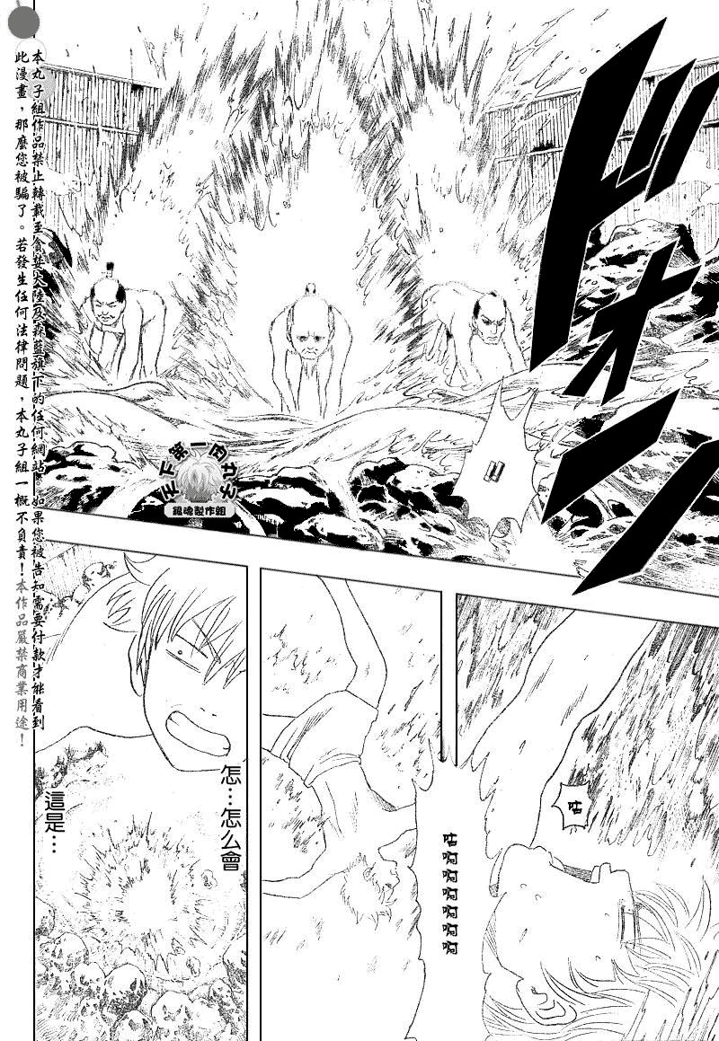 第198话