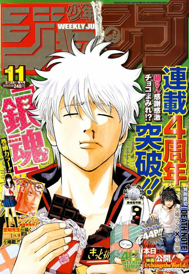 第199话