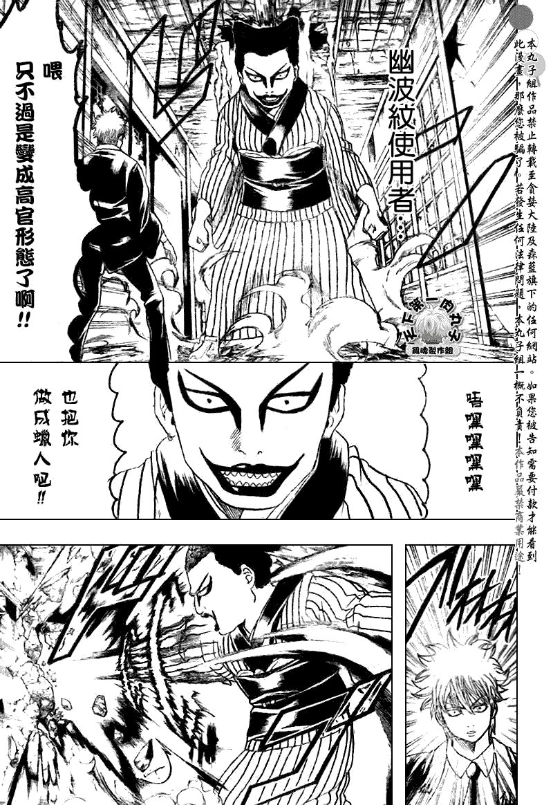 第200话