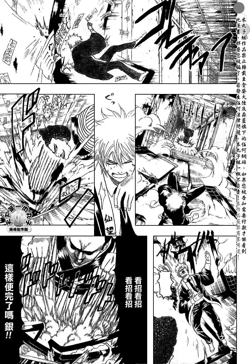 第200话