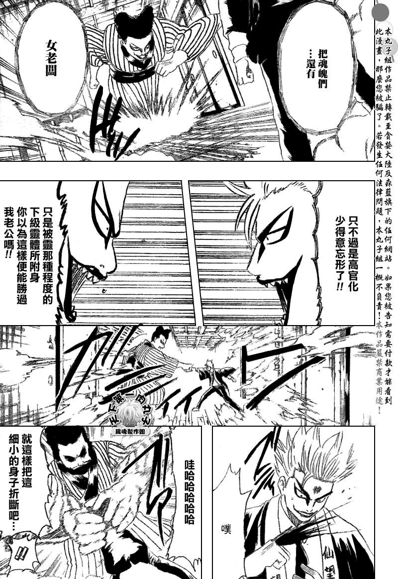 第200话