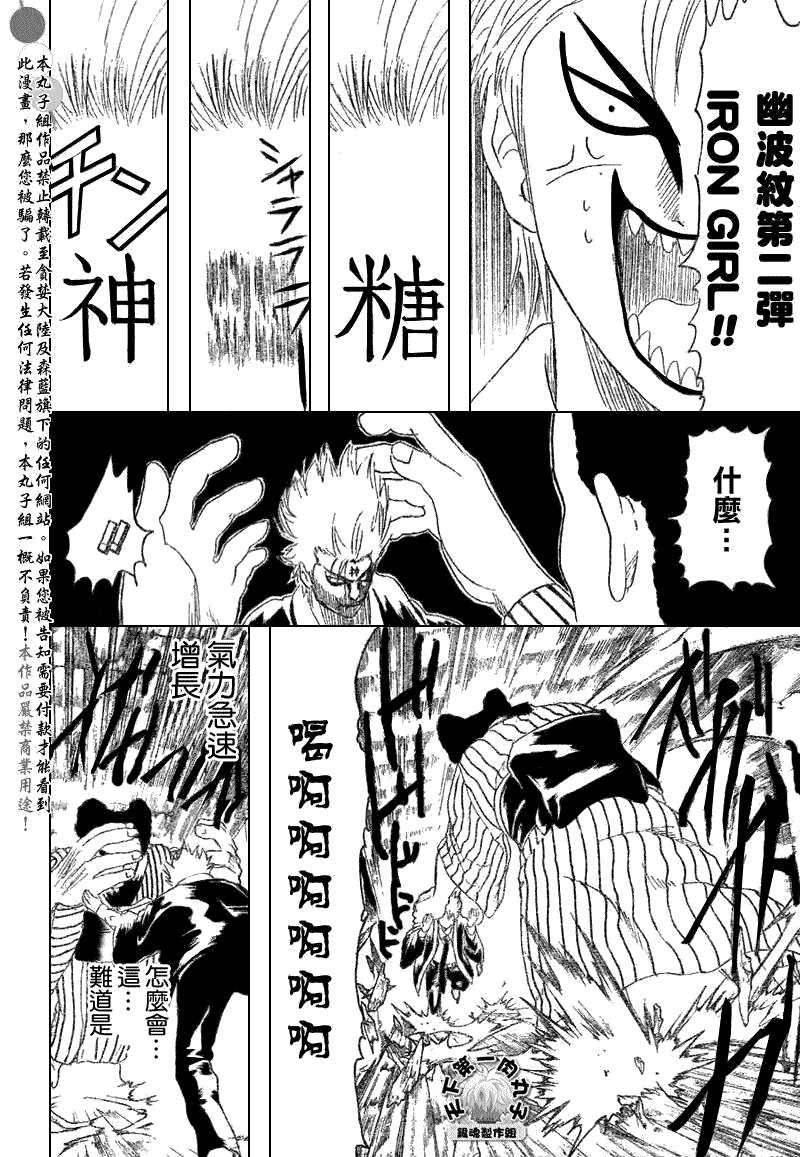 第200话