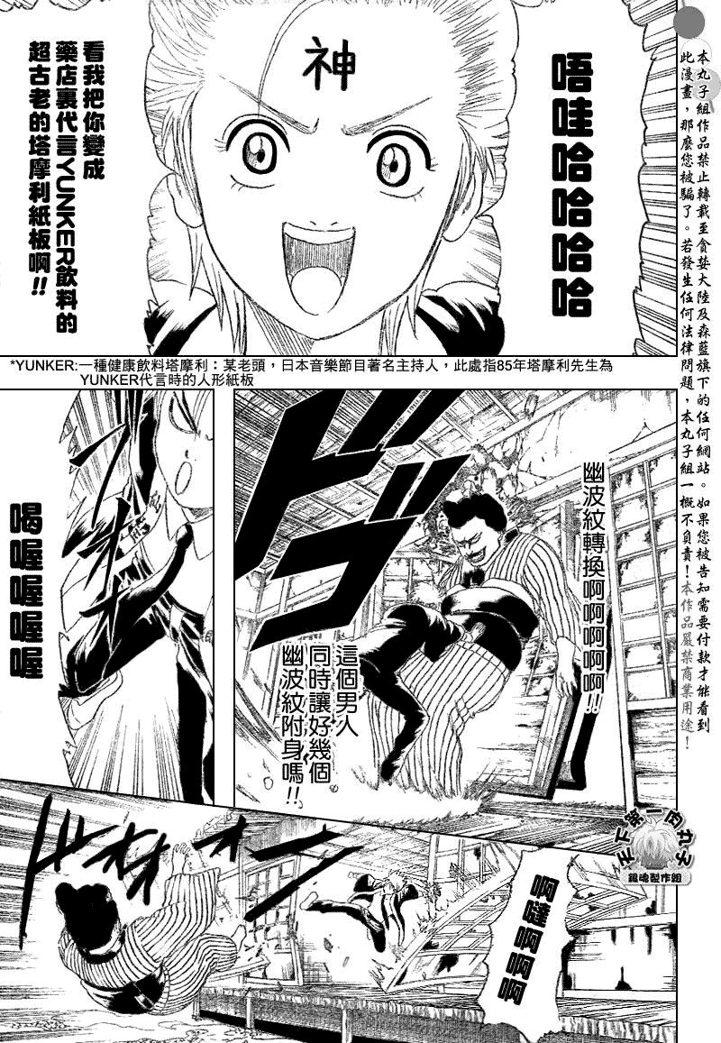 第200话