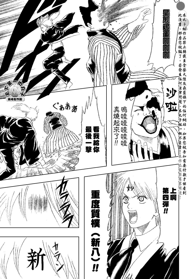 第200话
