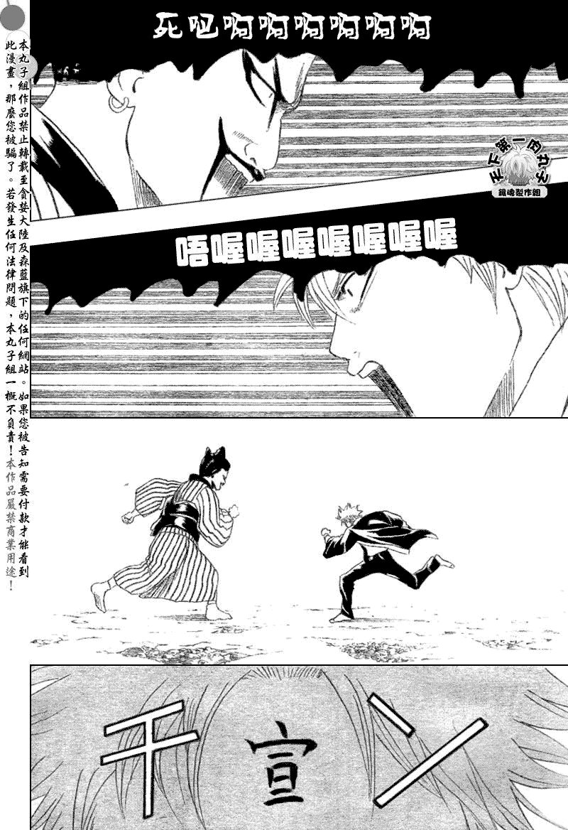 第200话