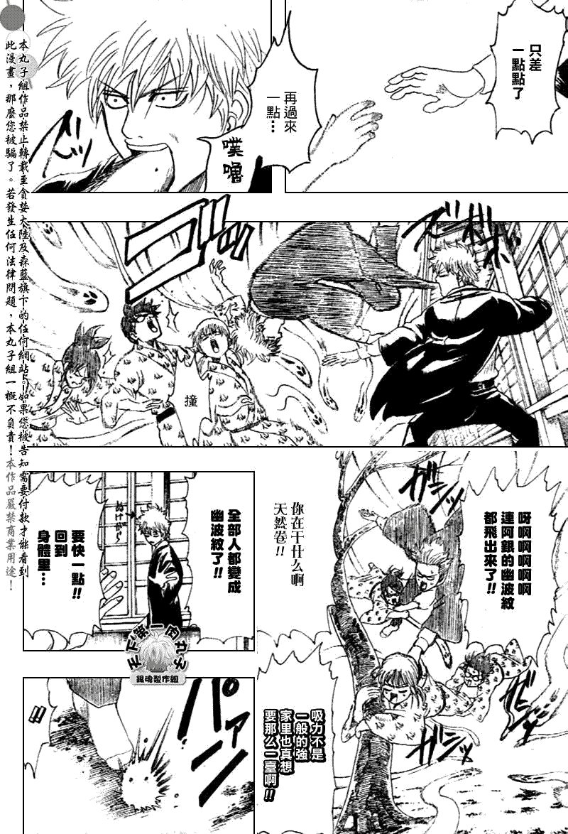 第201话