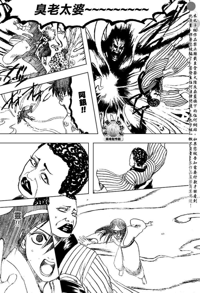 第201话