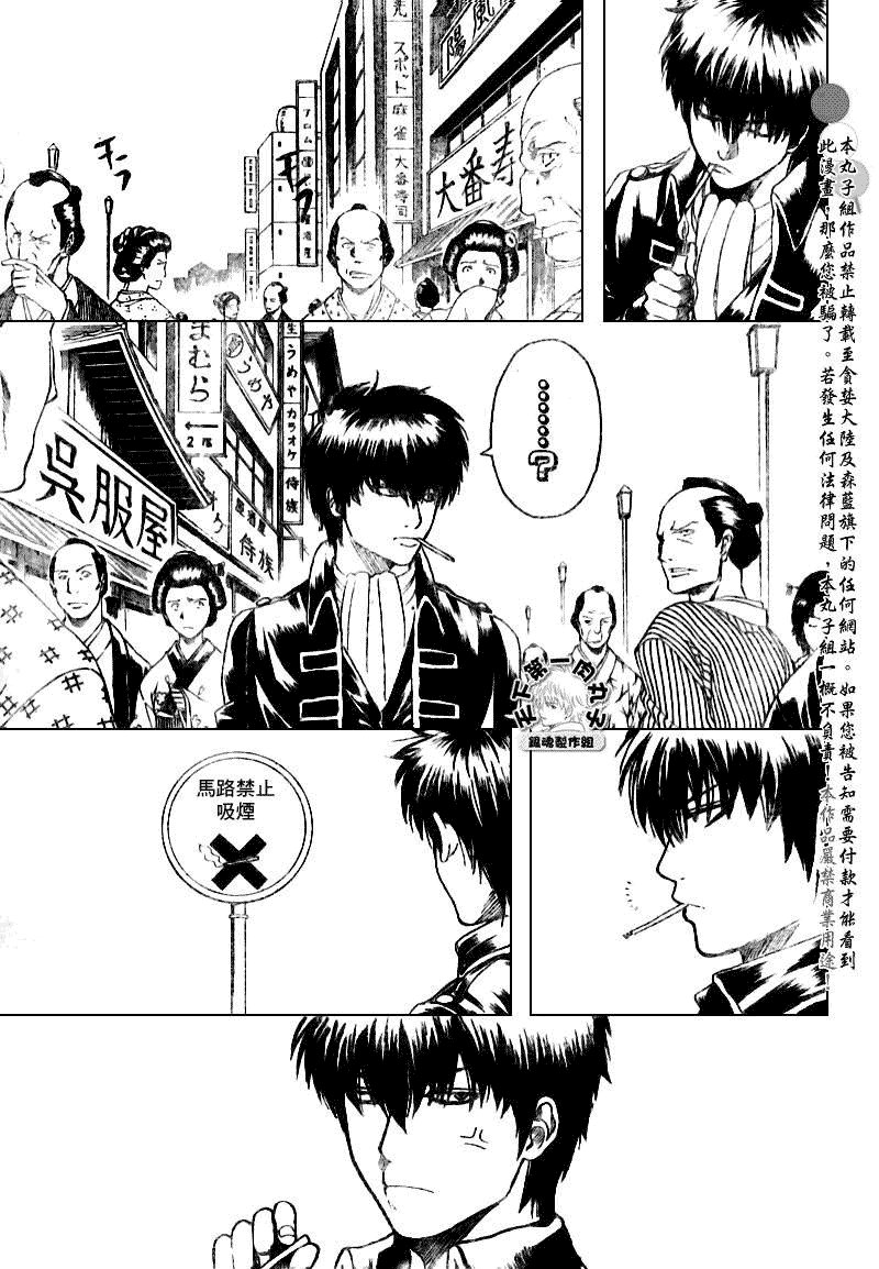 第202话