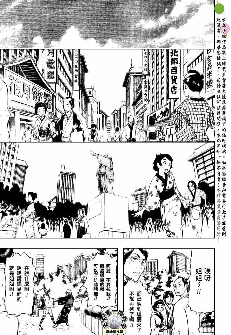 第205话