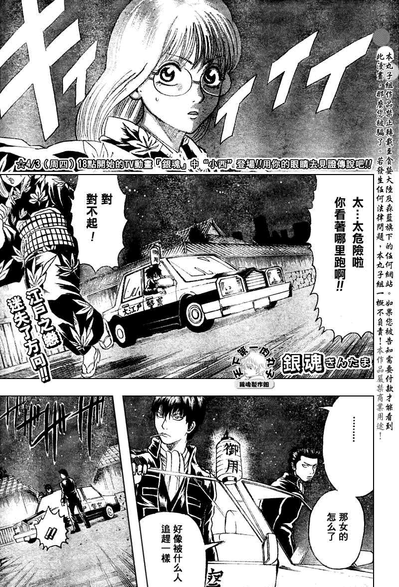 第206话
