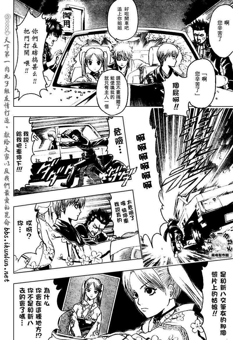 第206话