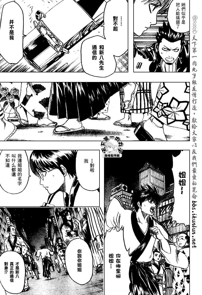 第206话