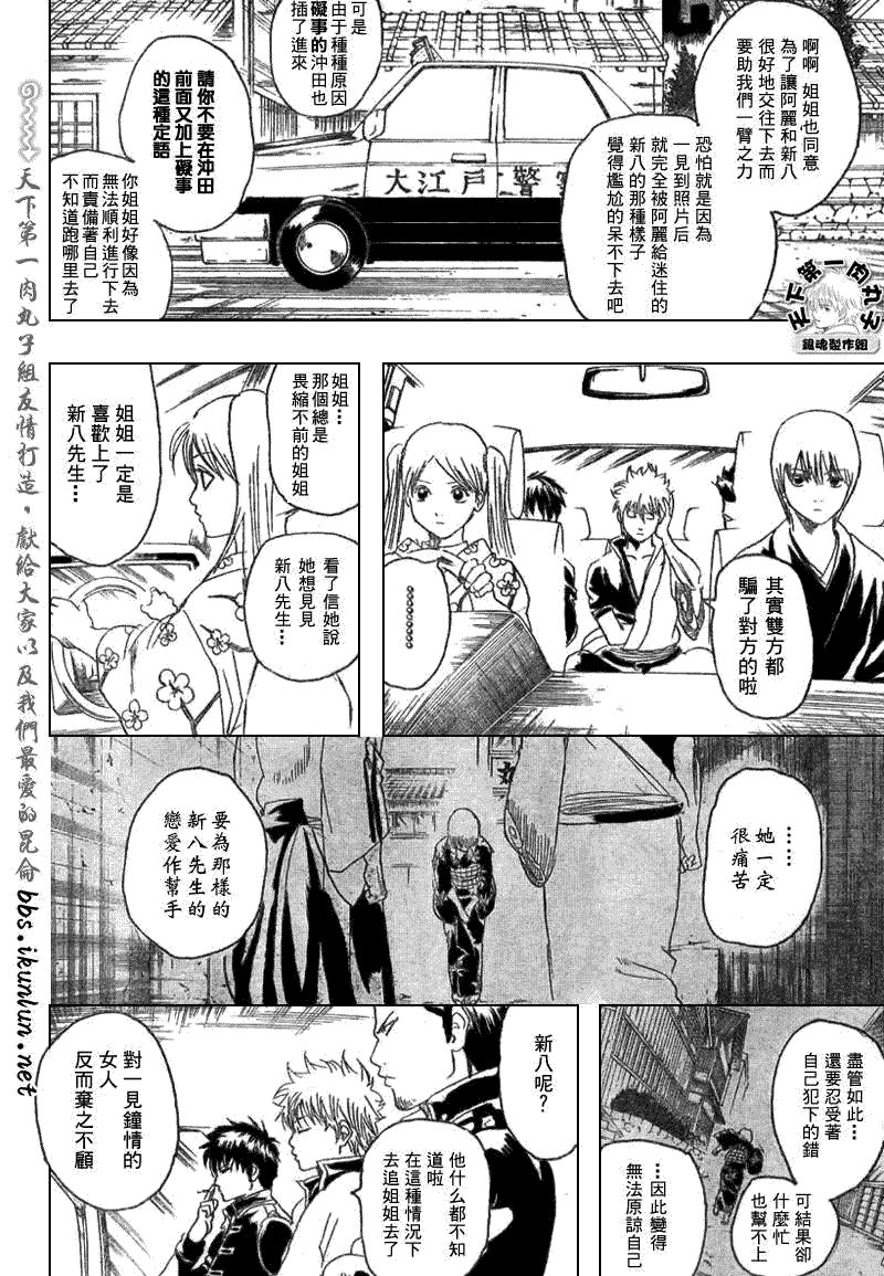 第206话