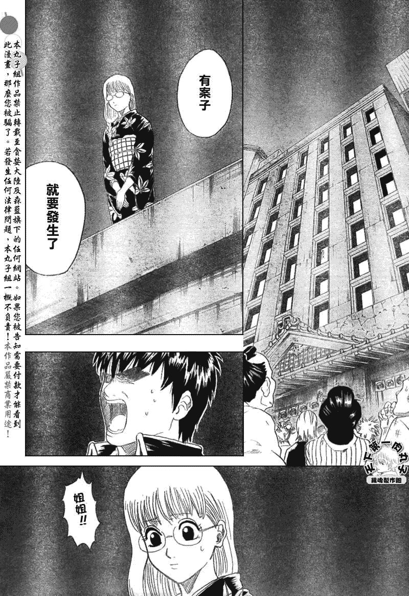 第206话