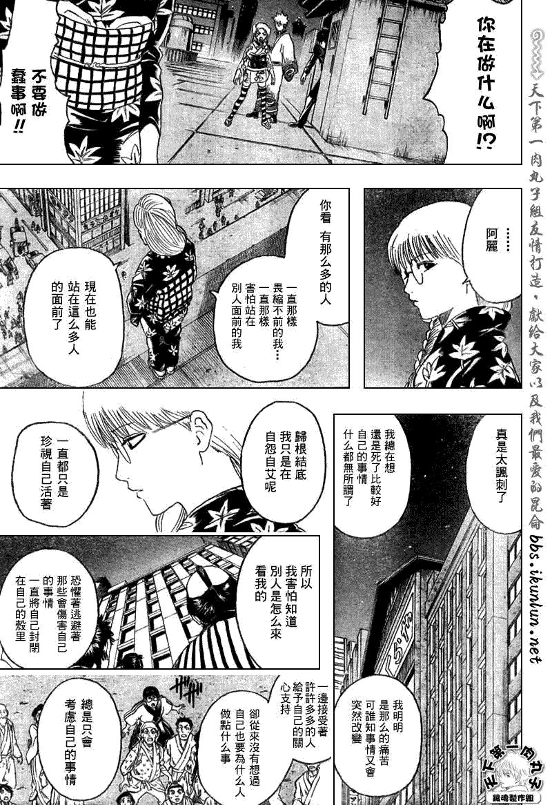 第206话