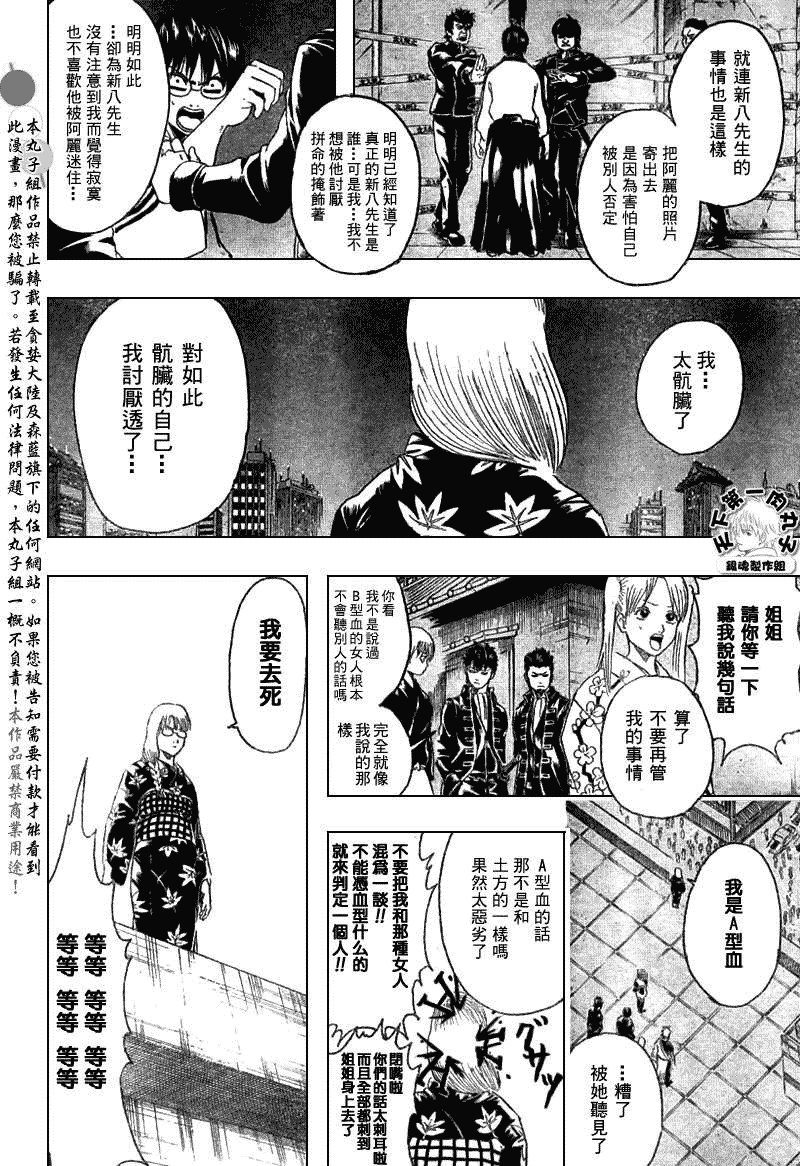 第206话