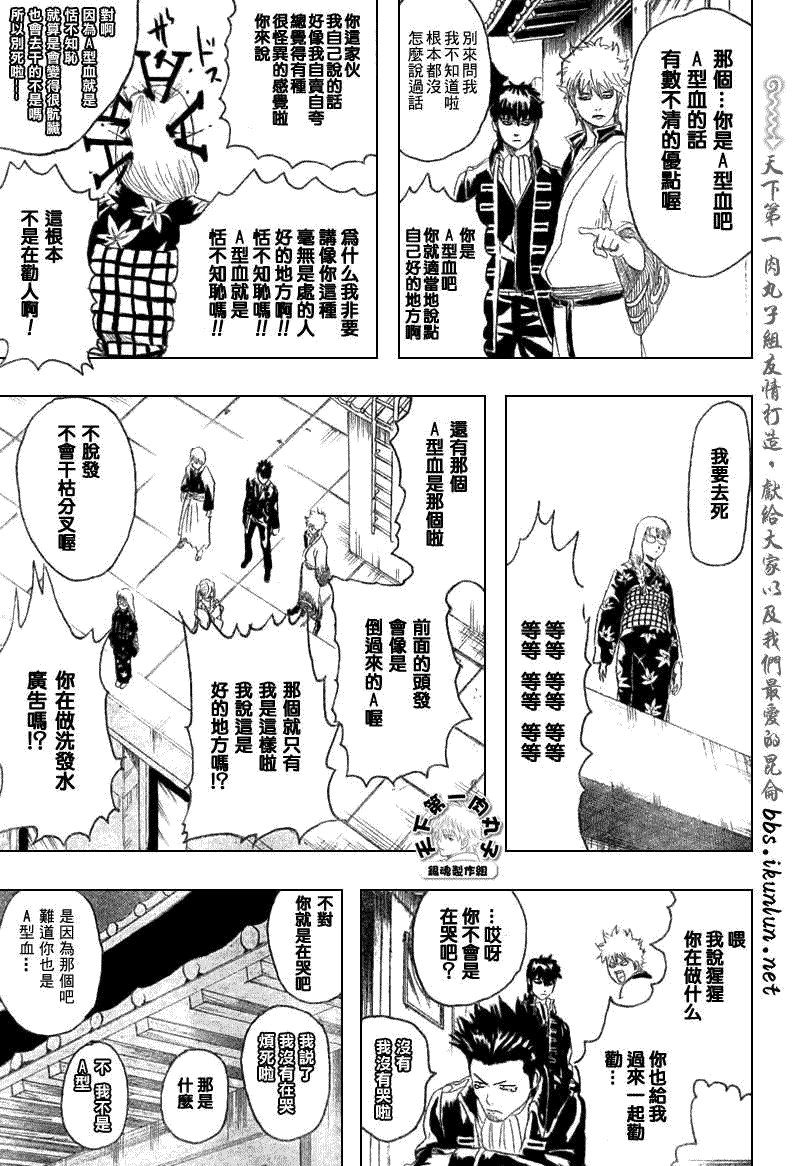 第206话